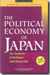 The political economy of Japan. 9789812102713