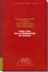 Code Civil de la Fédération de Russie. 9782913556027