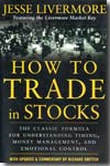 How to trade in stocks. 9780071469791