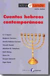 Cuentos hebreos contemporáneos. 9788478843800