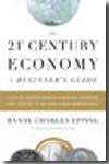 The 21st century economics. 9780307387905