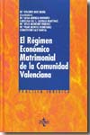 El régimen económico matrimonial de la Comunidad Valenciana. 9788430950577