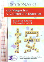 Diccionario de negocios y comercio exterior. 9788492779697