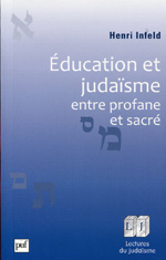 Éducation et judaïsme. 9782130588580