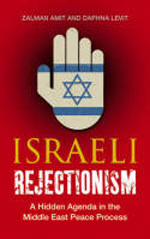 Israeli rejectionism