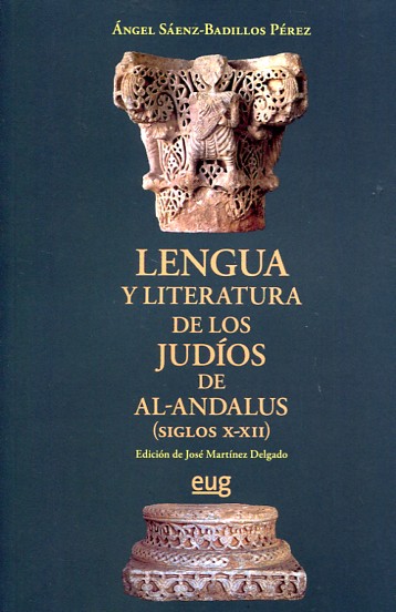 Lengua y literatura de los judíos de Al-Andalus
