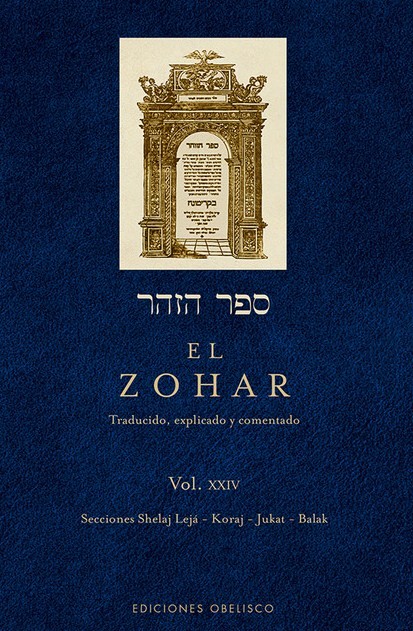 El Zohar: traducido, explicado y comentado. 9788491113928