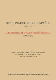 Diccionario Griego-Español . 9788400106560
