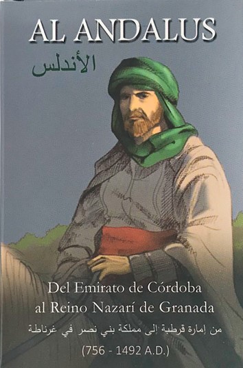 Al Andalus: del Emirato de Córdoba al Reino Nazarí de Granada
