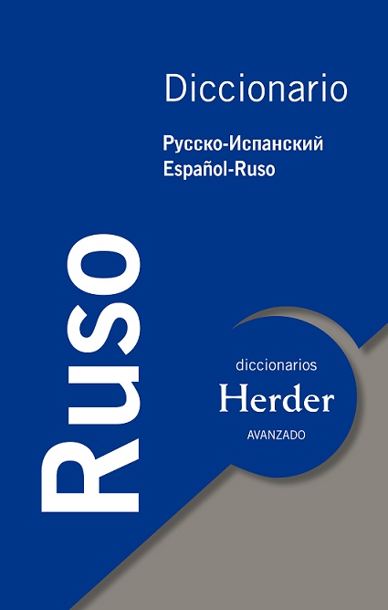 Diccionario avanzado ruso. 9788425425929