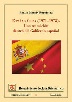 España y China (1971-1973). 9788413694191