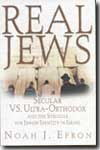 Real jews. 9780465018543