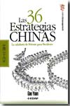 Las 36 estrategias chinas