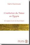 L'institution du trésor en Égypte