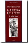 La religion de la Chine. 9782213631912