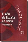El año de España en China. 100843374