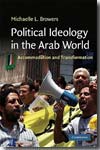 Political ideology in the arab world. 9780521749343
