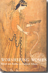 Worshiping women. 9780977659845