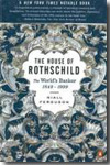 The House of Rothschild. 9780140286625