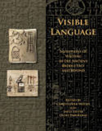 Visible languaje