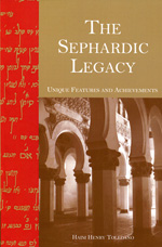 The Sephardic legacy. 9781589662056