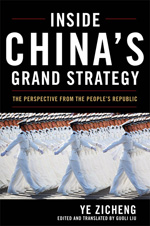 Inside China's grand strategy. 9780813126456