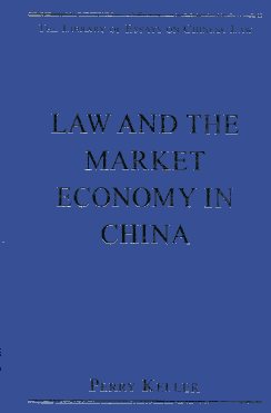 Law and market economy in China