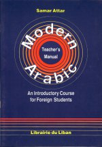Modern Arabic. Libro del profesor