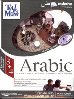 Tell Me More 7.0 Arabe 3-4 (I+A+CD)