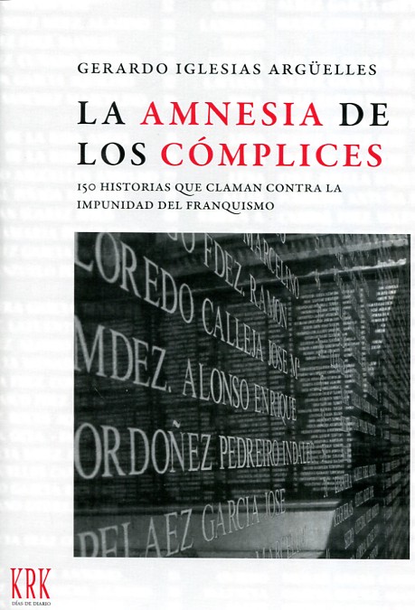 La amnesia de los cómplices. 9788483675045