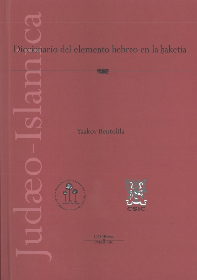 Diccionario del elemento hebreo en la haketía. 9788499272009