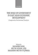 The role of government in East Asian economic development