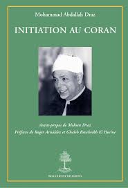 Initiation au Coran. 9782701014517