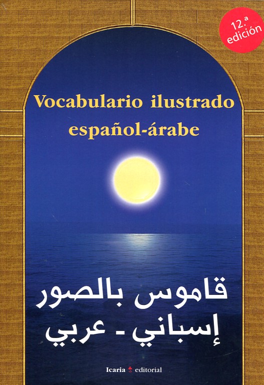 Vocabulario ilustrado español-árabe. 9788474265378