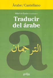 Traducir del árabe. 9788497840019