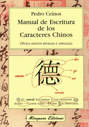 Manual de escritura de los caracteres chinos. 9788478131730