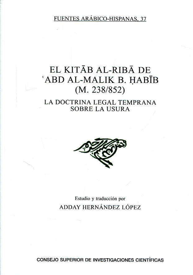 El kitab Al-Riba de abd AlMalik B. Habib (M. 238-852). 9788400102296
