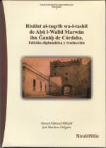 Risalat al-taqrib wa-l-tashil de Abu l-Walid Marwan ibn Ganah de Córdoba. 9788416262083