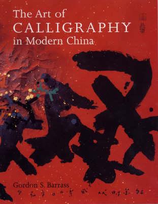 The art of calligraphy in modern China. 9780714124001