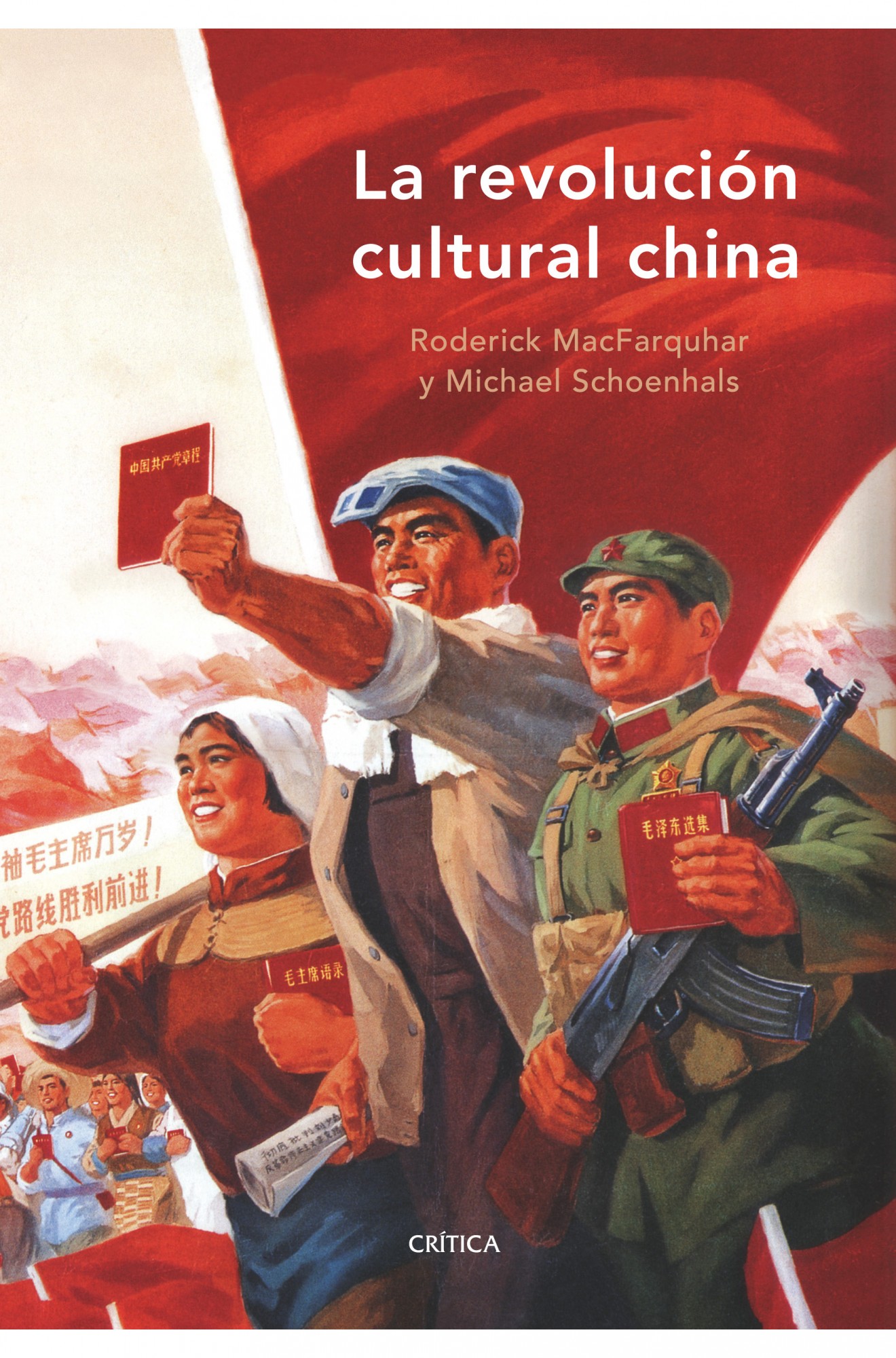 La revolución cultural china. 9788498920253