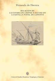 Relación de la guerra de Chipre y suceso de la batalla naval de Lepanto