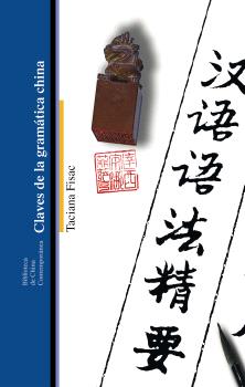 Claves de la gramática china. 9788419160461