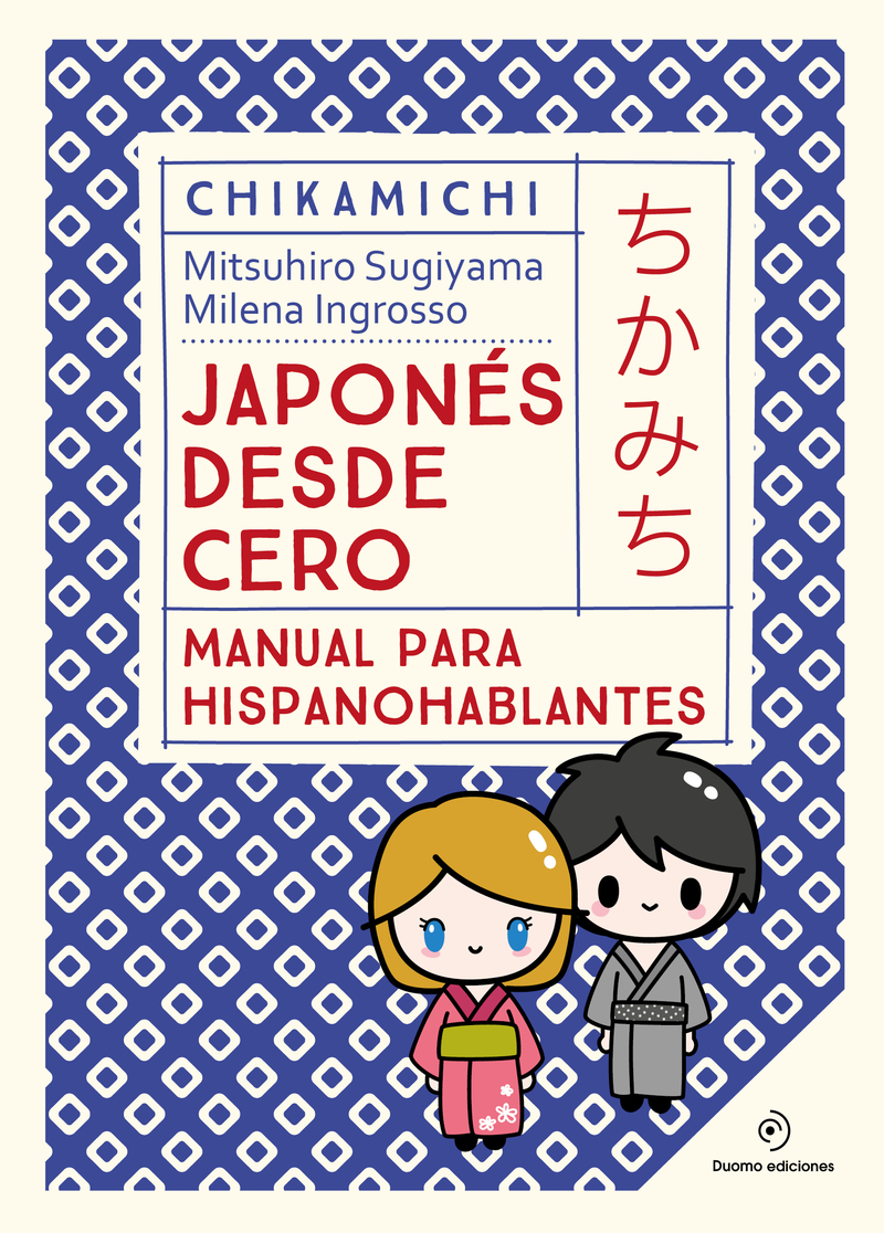 Chikamichi. Japonés desde cero. 9788419521569