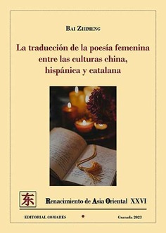 La traducción de la poesía femenina entre las culturas china, hispánica y catalana. 9788413696874