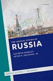  The judicial system of Russia. 9780198875246
