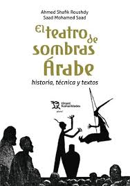 El teatro de sombras árabe 