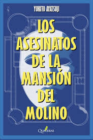 Los asesinatos de la mansión del molino. 9788412972252