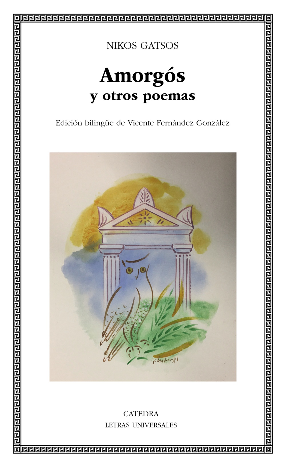Amorgós y otros poemas. 9788437643090